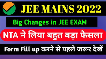 JEE Mains Exam Pattern Change 2022 | Exam date | jee main latest update | Eligibility| Unique Trick