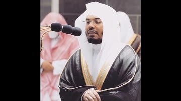 القارئ الشيخ ياسر الدوسري سورة المائدة / Surah Al-Maidah