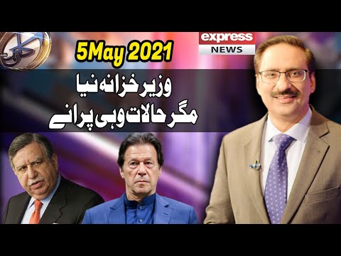 Kal Tak with Javed Chaudhry | 5 May 2021 | Express News | IA1V