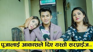 आकाशसँग पुजालाई Feelings नआएपछि... यस्तो गरिन्  |  Pooja Sharma / Aakash Shrestha - Interview