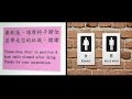 Most Funny Asian Translation Fails that actually exist