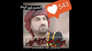 عباس سحاقي جربت الصداقه اشترکو بل قناة لكي نصمم لكم اجمل الفيديوهات 
