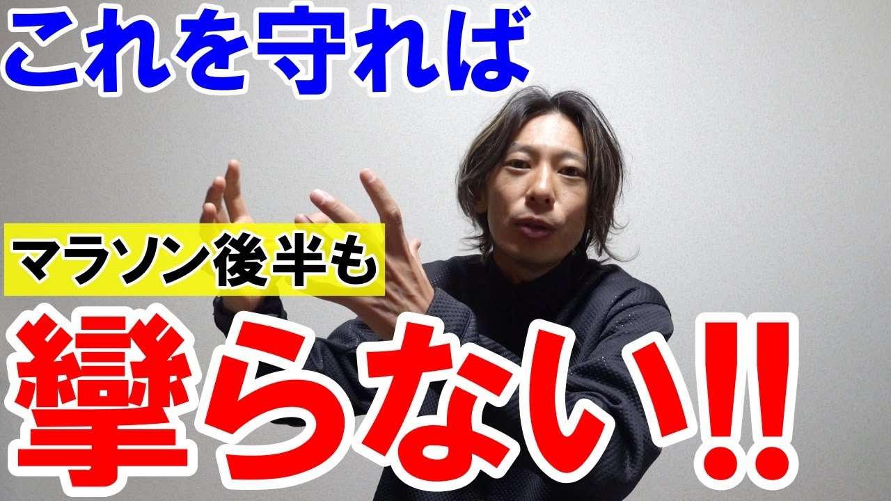 Для бегунов, страдающих от судорог в ногах! Если вы будете следовать этим советам, судороги не во...