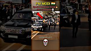 SPG COMMANDO PROTECT 🇮🇳PM MODI GRAND ENTRY🔥☠️ #spg #commando #protection #pmmodi #modi #indianarmy