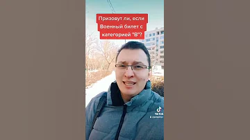 Призовут ли ограниченно годных?
