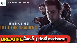 BREATHE Into the shadows web series Review || AbhishekBachchan | NithyaMenon