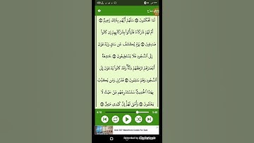 #قرآن كريم - سوره القلم ( الشيخ ياسر الدوسري ) من الايه 40 إلى الايه 46 ( 68 )