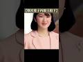 敬宮愛子内親王殿下