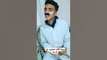 تي ركب بي ام هيما الوحداني Shorts 