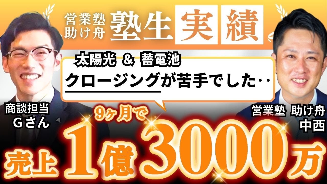 御用聞きから学ぶものすごいセールストーク 御用聞きから学ぶものすごいセールストーク