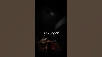 هذه هي حالتك النفسية هذه الأيام 