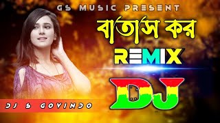 Batash Kor Batash Kor Dj (RemiX) | Matai Pani Dal Tora | TikTok Viral Dj Song 2021 | DJ S Govindo