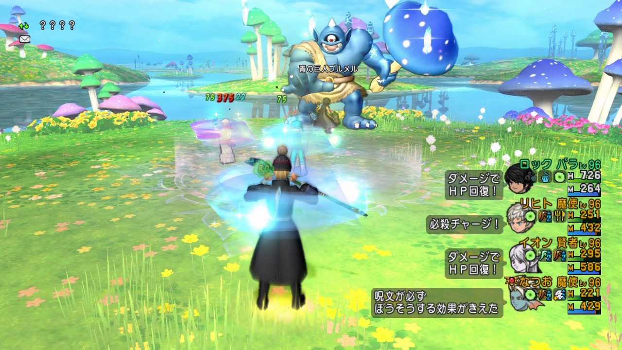 青の巨人ブルメル 超強い ドラクエ10 攻略の虎