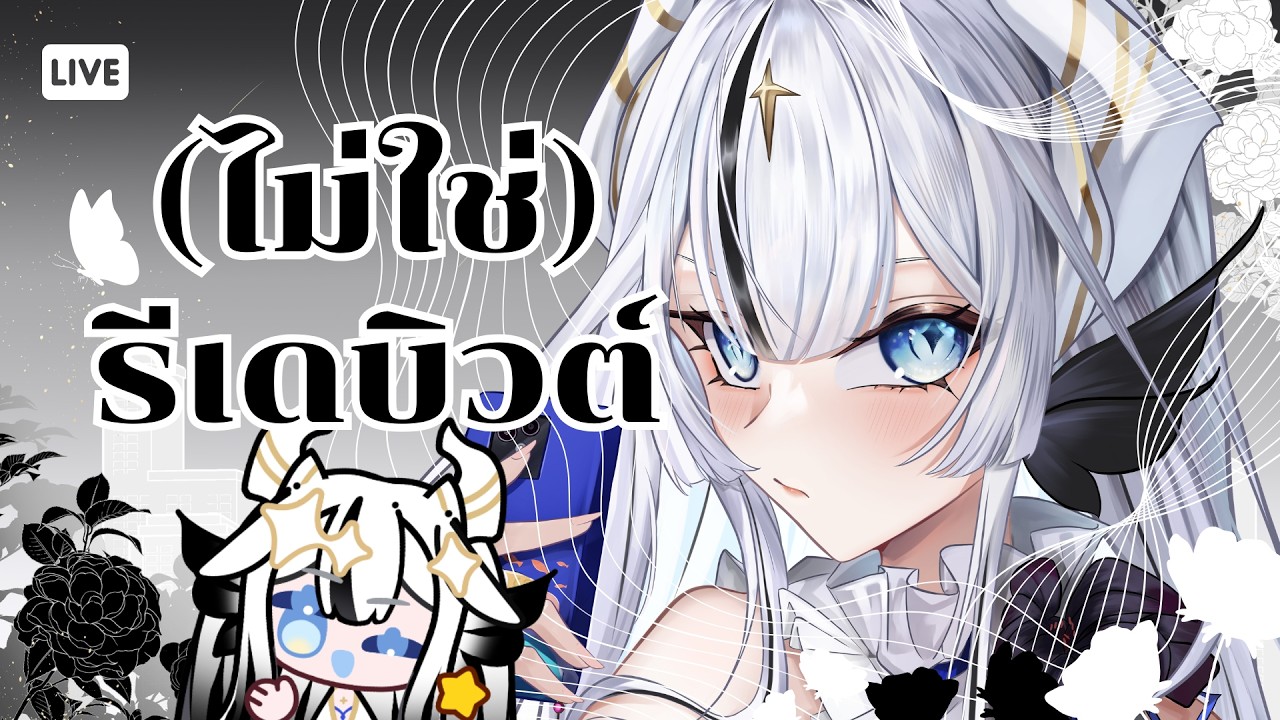 พบบุคคลสูญหาย แต่ว่า