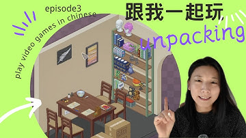 136.🧳📦 Learn Chinese with Comprehensible Input | Unpacking My Room (2007) part2