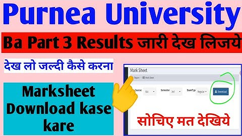 Purnea University Ba Part 3 ka Marksheet Download kase kare ||Purnea University part 3 रिज्लट देखें