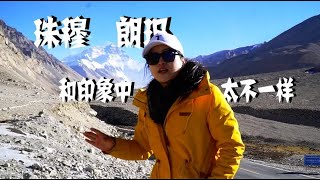 亲眼看到的珠峰居然和印象中大不一样生态脆弱大风可怕【旅行嘉日记】