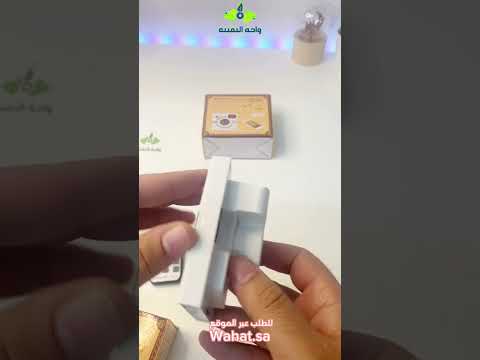 فيش القرآن الكريم الجداري المطور يدعم الراديو والبلوتوث القرآن الكريم فيش القران ماهر السديس