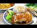 SOY SAUCE CHICKEN - Simple and Delicious Michelin Star Recipe Made at Home