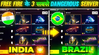 I FOUND 3 MOST DANGEROUS LOST SERVER BY GLITCH 😱 || EVERYTHING IN COIN & FF TOKEN - FREE FIRE 🔥 screenshot 2