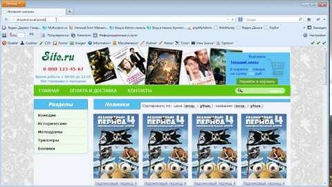 Создание Интернет-магазина на PHP  MySQL Верстка 3.11