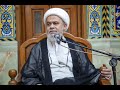المحاضرة الثانية من شرح بيان المرجعية بخصوص احداث لبنان