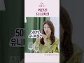 와인 마실 땐 잔🍷도 중요합니다