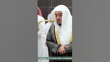 تلاوة فضيلة الشيخ د. ⁧‫#الوليد_الشمسان‬⁩ من صلاة  العشاء 17 شوال 1446هـ.