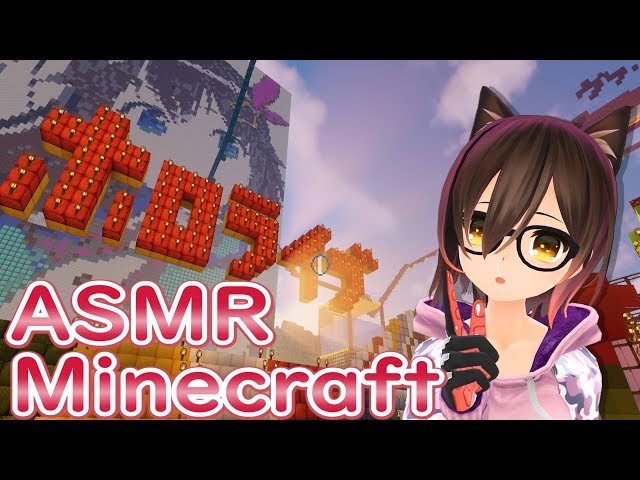 Minecraft #6 | 昼チャレ🐓ASMRで癒されて？【 #ロボ子生放送】のサムネイル