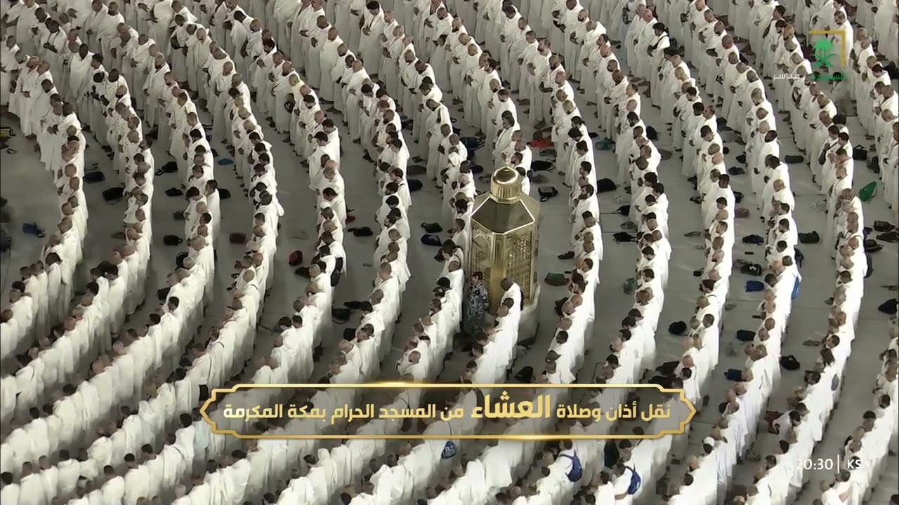 صلاة العشاء  ليوم ١١-٣-١٤٤٨هـ لفضيلة الشيخ #ماهر_المعيقلي