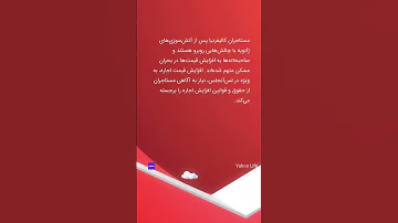 یک صاحبخانه چقدر می تواند اجاره را افزایش دهد قوانین 