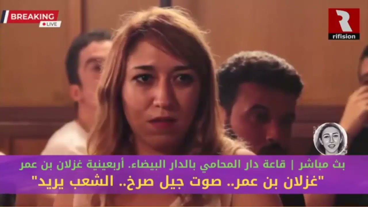 أربعينية غزلان بن عمر.. الأحبة لا ينسون