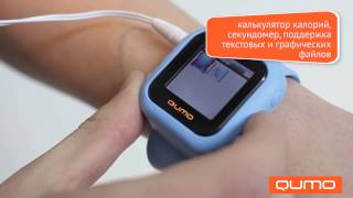 QUMO Sportswatch: часы и mp3-плеер на Вашей руке!(Видеоролик представляет MP3 QUMO Sportswatch - cпортивный MP3 плеер в виде наручных часов., 2013-04-09T09:58:01.000Z)