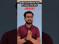 Motilal Oswal Mid Cap Fund #shorts #shortsvideo #youtubeshorts #viralshorts #motilaloswalmidcapfund