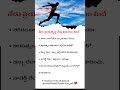 Today&#39;s Effort, Tommrow&#39;s Victory! | Powerful Telugu Motivation to Change Your Life In 30 Days