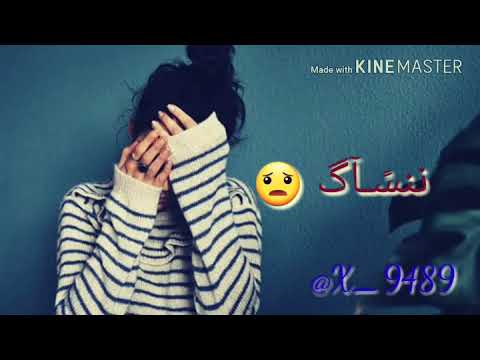 مزال مزال عشقك في البال