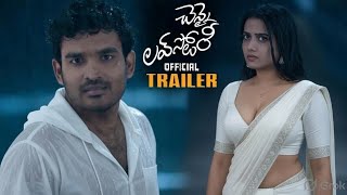 Chennai Love Story Telugu Official Trailer Out Now | Kiran Abbavaraam | Gouri Priya | Mani Sharma 