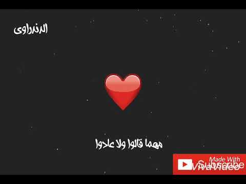 زي ما احنا