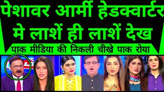 Download Lagu Peshawar Army Headquarter Mein Hamle Ke Baad Lashe Hi Lashe Dekh Pak Hairan | MP3