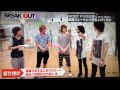 BREAK OUT ルートファイブ