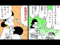 【漫画】『クレヨンしんちゃん』みさえの姉ちゃん襲来!【クレヨンしんちゃん】│クレヨンしんちゃんねる
