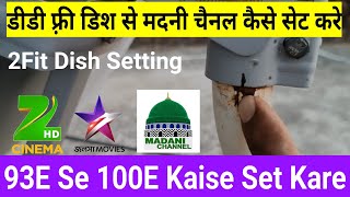Asiasat 5 @ 100.E Madani Tv Channel On 2Fit Dish Setting | 93E Se 100E Kaise set Kare | mbfreedish