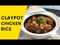 CLAYPOT CHICKEN RICE AT HOME | Homemade Malaysia Style Claypot Rice | Chinese Recipe (How to)