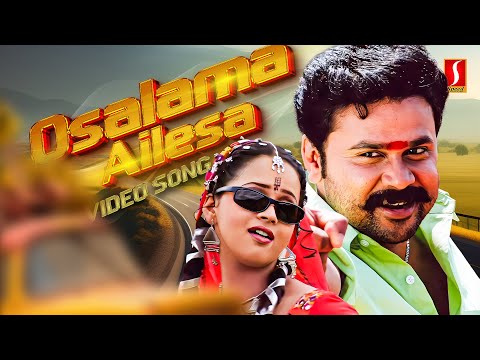 Osalama Ailesa Video