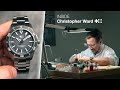 Who makes Christopher Ward watches?