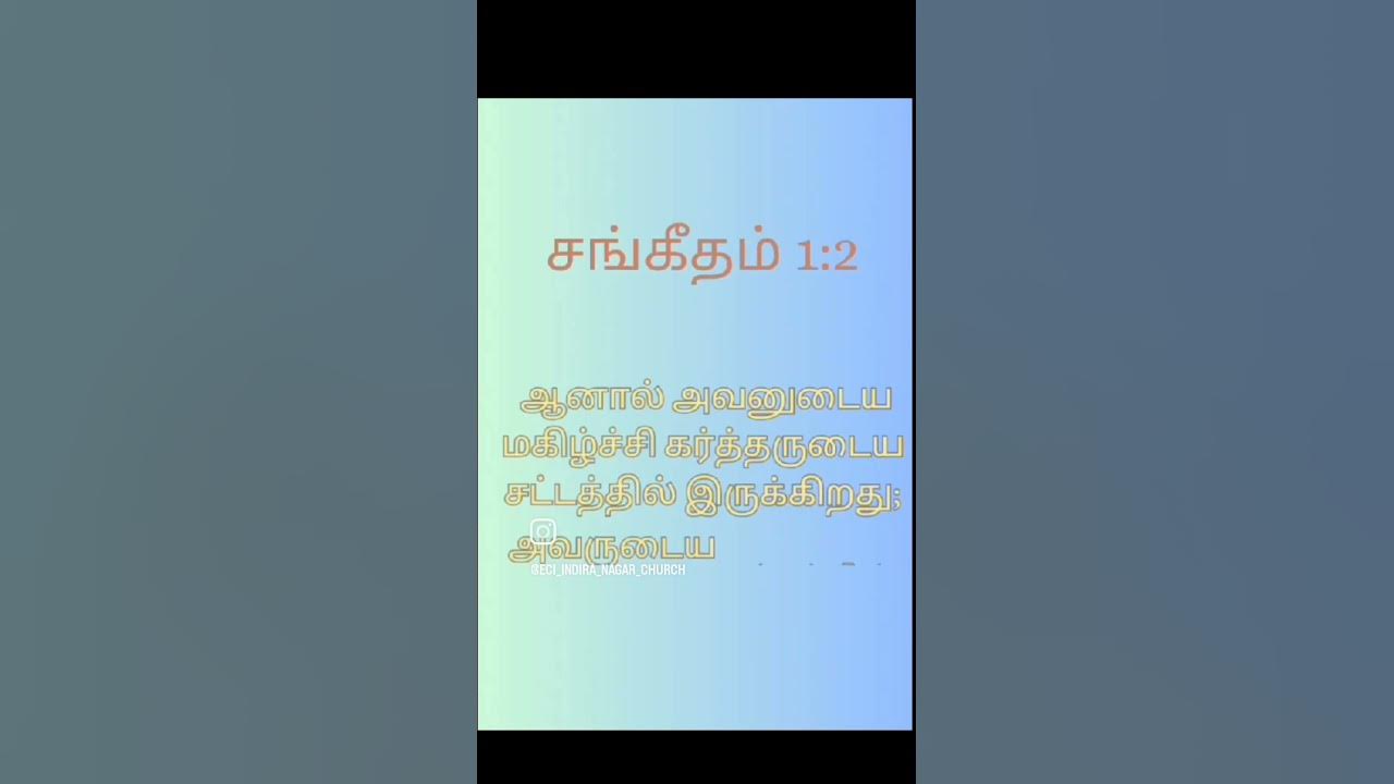 psalm-chapter-1-verse-2-bibleverse-godsword-godsmessage-youtube