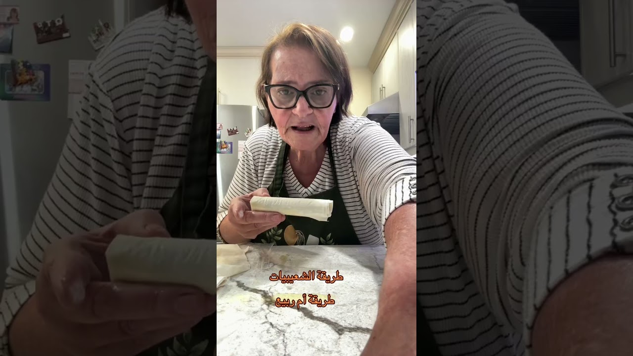 ‏طريقة الشعيبيات