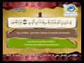 سورة التوبة سعد الغامدي قناة رسالة الإسلام سورة التوبة سعد الغامدي قناة رسالة الإسلام