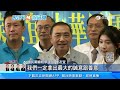 柯嗆「把我當瘋子」 侯：我們拿出最大善意｜三立新聞網 SETN.com