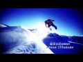 2016 Corona World Championships of Snowboarding- Teaser